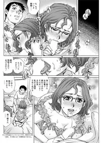 Action Pizazz DX 2019-06 [Digital]