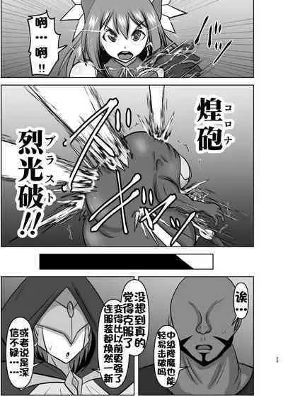 Raygis Valicess Elsain