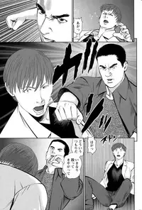 Action Pizazz DX 2015-04