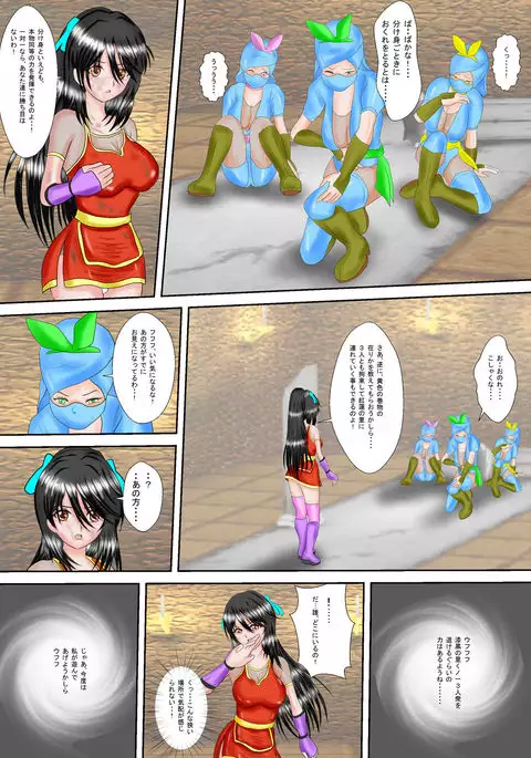 Kunoichi Kaede Jigoku no Goumon