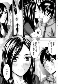 Monthly Vitaman 2014-02