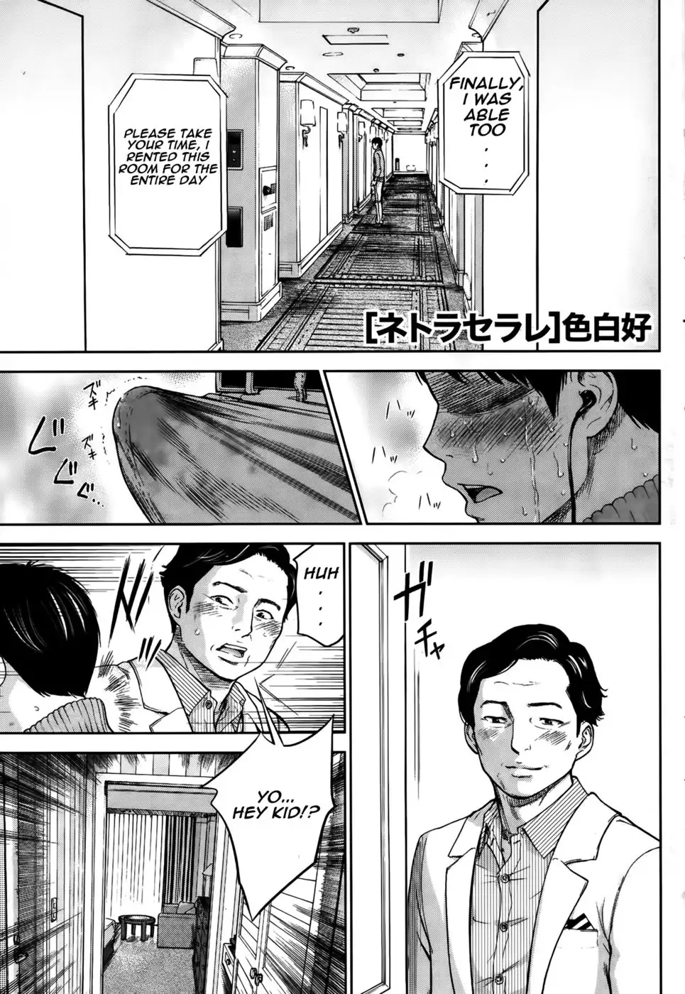 Netoraserare - Chapter 1-6