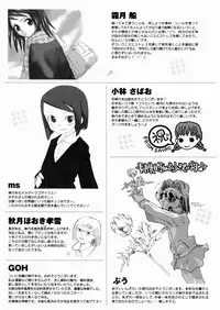 [Nagatsuki Misoka] A day in the life