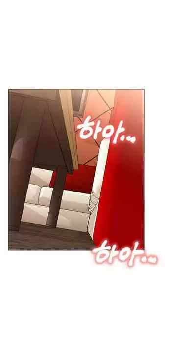 LIVE WITH : DO YOU WANT TO DO IT Ch. 1-7 [English]