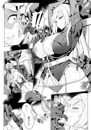 Zecchou Haramase Oppai