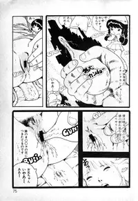 [Uchiyama Aki] Nyan Nyan Princess