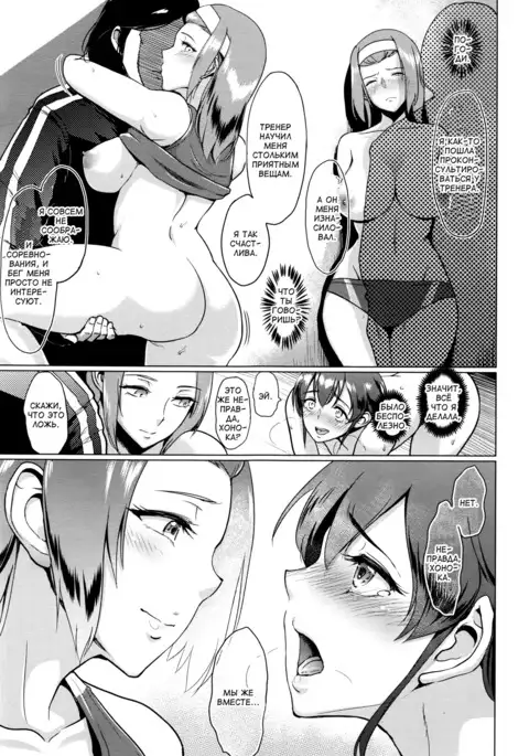 Rikujoubu Ran-chan no Yuuutsu | Ran-chan's Melancholy