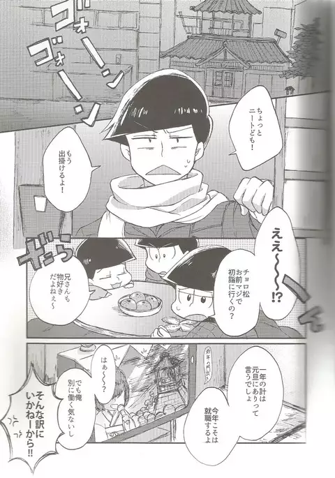 please,please,please!!