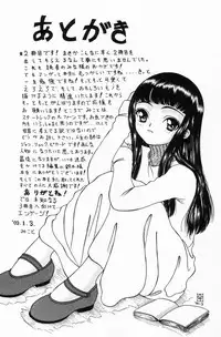 [Mikoto] Onnanoko no Yorimichi