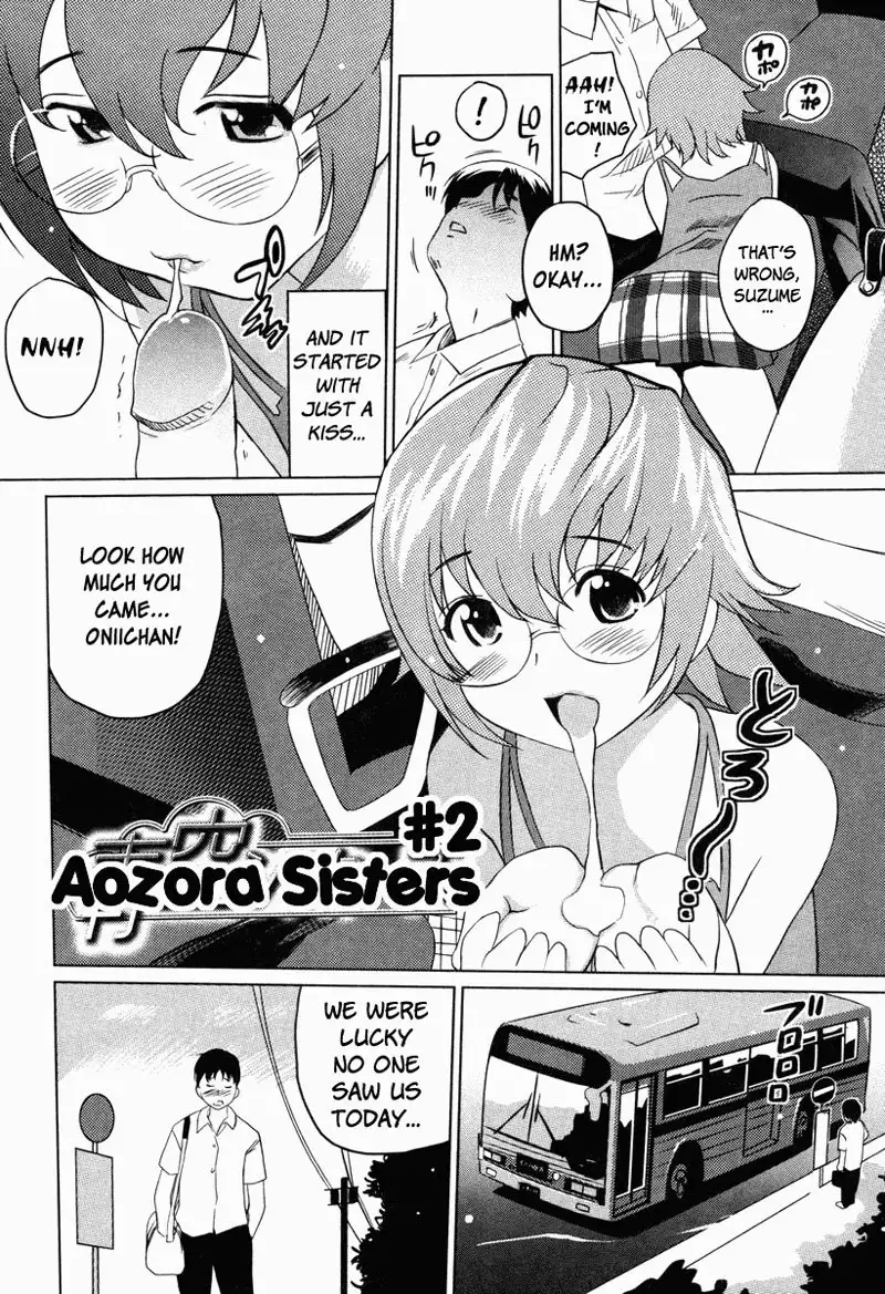 Moe Nyuu V1 Ch8 - Aozora Sisters2