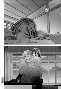 [Yamatogawa] TayuTayu [Decensored]