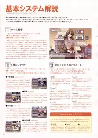 Natural 2 Duo Visual Fan Book