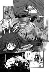 [Cremutsu Cule] Vampire