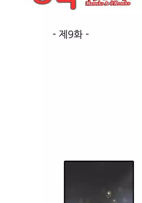 Shameful Vending Machine Ch.1-15