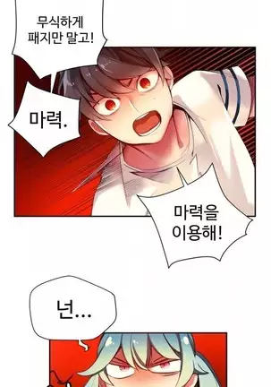 Lilith`s Cord Ch.0-36