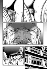 [Shinjima Saki] Robou no Jari