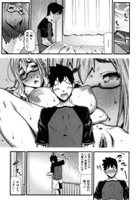 [Ikegami Tatsuya] Onee-chan de Asobou