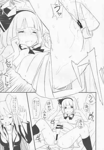 Yomunko Tinko Preview