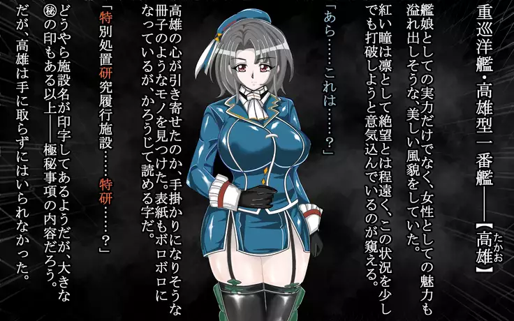 Deep and gradual darkness - Deep renovation completed Seri -