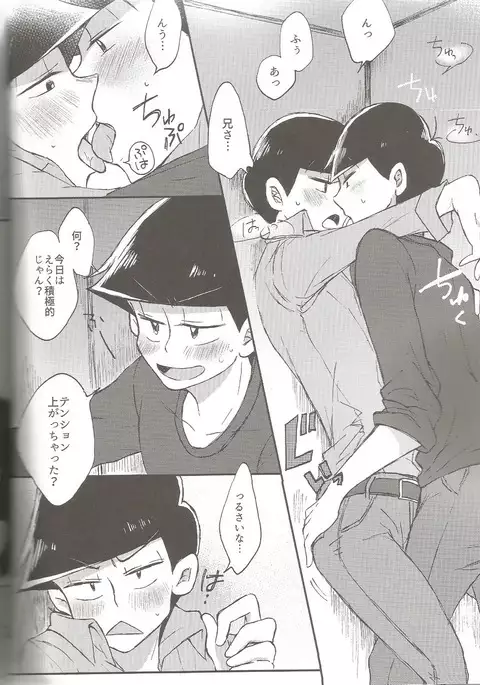 please,please,please!!