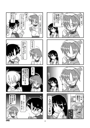 Kubiwa Diary Sousyuu Hen