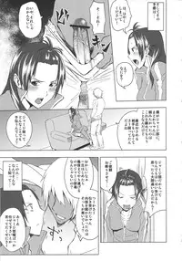 (COMIC1☆6) [Uruujima (Uruujima Call)] Rouraku, Jersey-bu (Rinne no Lagrange)