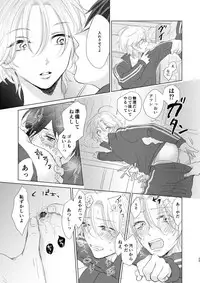 [毎時さん] えんちゃん