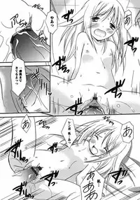 [Taishinkokuoh Anton] Oniichan Kakugo Nasai