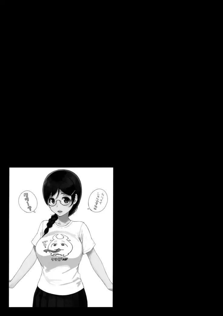 Succubus Stayed Life Soushuuhen II