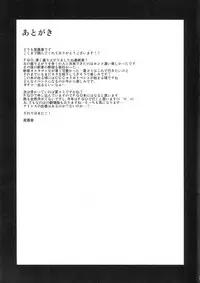 (COMIC1☆11) [Take Out (Zeros)] Ou-sama no Oshigoto (Fate/Grand Order)