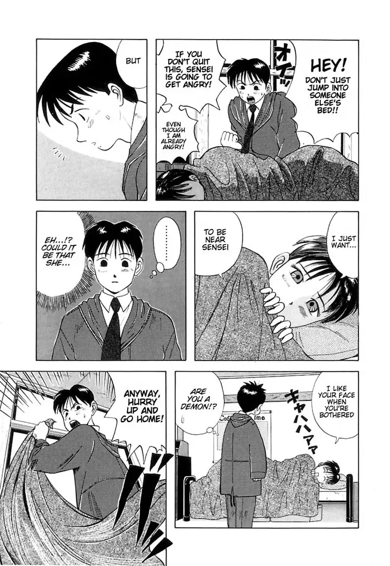 Kyoukasho ni Nai!V1 - CH2