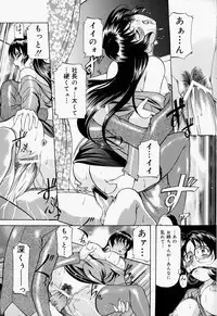 [Onihime] Kankin SM Heya | Confinement 'SM' Room