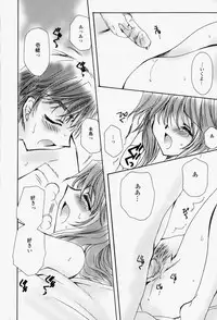 [Sakura Mitono] Higawari Lunch