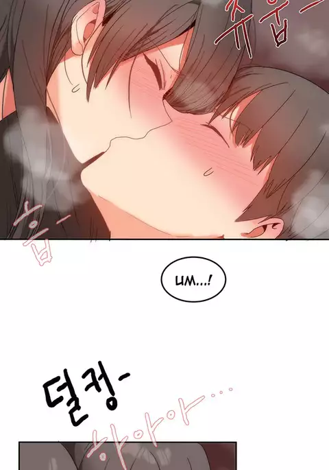 Hari Dormitory Ch.0-23