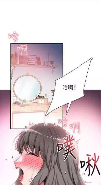 [週日] [90's magazine & Seize] 校園live秀 1-63 官方中文（連載中）