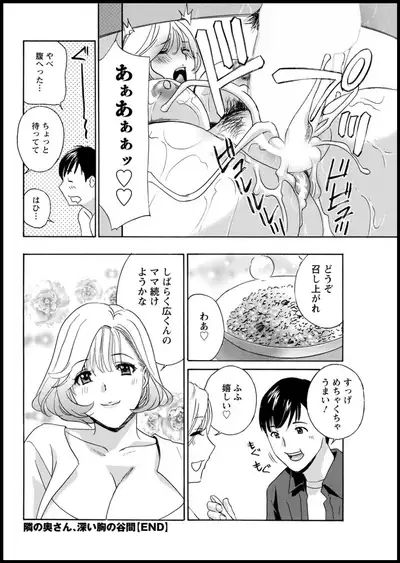 Action Pizazz 2020-05