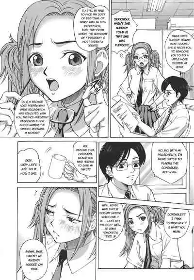 Secret lesson - Himitsu Jugyou