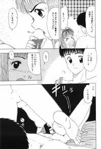 [Ohnuma Hiroshi] Beans Cafe