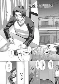 CliKan Zecchou Glamour