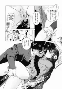 [Umashi] Whisper of the bees