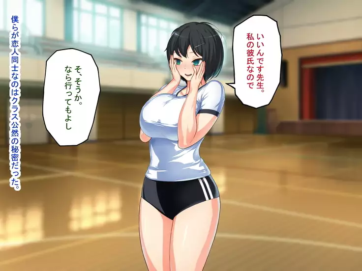 MazoKano -Willingly Cucked-