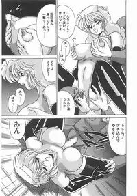 [Watanabe Yoshimasa] Byouin Kamen