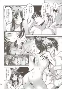 (C90) [listless time (ment)] 私のおおかみさん