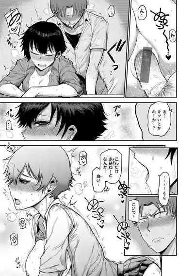 Zu~tto Daisuki!!!!!!!