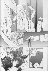 [Sakura Ashika] Himitsu No Kemonotachi