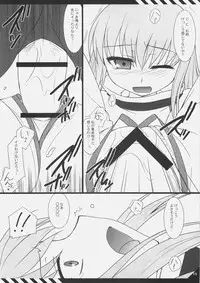 [FLAVOR GRAPHICS] D.T.B (Code Geass)