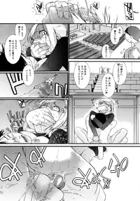 [Ash Yokoshima] 3 ANGELS SHORT Full Passion [Decensored]