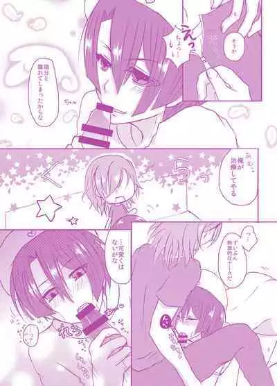 Ore Senyou Nurse-sama