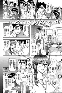 Action Pizazz Special 2015-11