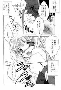 COMIC Papipo 2000-04 [Incomplete]